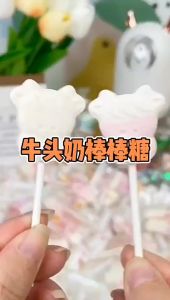 Milk Lolipop 300g Children Snacks Candy