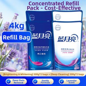 LANYUELIANG | Deep Clean Brightening Mite Removal Lavender Scent Laundry Detergent