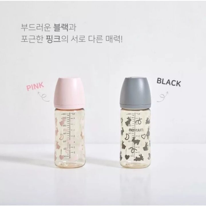 BÌNH SỮA MOYUUM THỎ PHIÊN BẢN MỚI NHẤT 2023 [170ML VÀ 270ML)