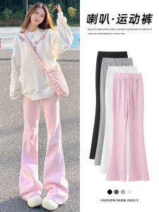 Pink Flared Pants Womens High Waist Slimming Small Size American Casual Sweatpants Fleece Lined Micro Flare Sports Pants