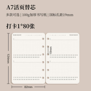 Thay Thế Nội Dung Sổ A7 Thay Thế Trang Bên Trong Lưới Điểm Kế Hoạch Hàng Tuần Kế Hoạch Tháng Sổ Tay Kế Toán Hàng Ngày