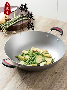 Traditional Large Wok 40cm Cast Iron Pot Two-Lug Iron Pot Pig Iron Frying Pan Frying Pan Non-Stick Pan Uncoated Large Pot