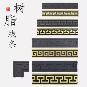 Antique Style Plastic Brick Carving Fuzi Tile Wall Decor Chinese Courtyard Shadow Wall Decorative Relief Long Rectangle Home Decor