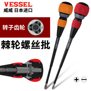 Vessel Quick Insulated Ratchet Screwdriver Cross And Flat Head Screwdrivers Chrome Vanadium Alloy Steel Made in Japan Magnetic