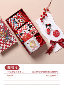 Full Moon Baby Celebration Gift Bag Childrens Birthday Candy Box Preschool Snack/Happy Moon Egg/Nutritional Supplement