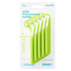 HUXIHAIYANG | Orthodontic Cleaning Dental Floss Brush