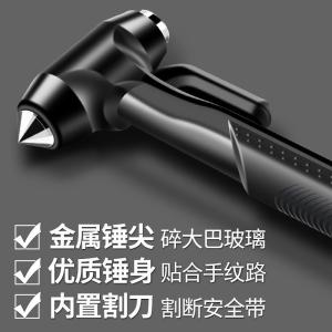 Car Emergency Break Glass Window Hammer Multi-Function Vehicle Crash Tool Sedan Escape Safety Hammer Hand Tool Manual Hammer