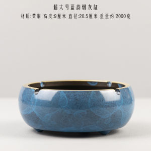 จุดบุหรี่ขนาดใหญ่ทำจากทองแดงบริสุทธิ์ จุดบุหรี่สำหรับใช้ในบ้าน ห้องนั่งเล่น สำนักงาน จุดบุหรี่สำหรับโต๊ะกาแฟแบบเรียบง่ายและสร้างสรรค์