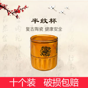 Creative Ceramic Semi-Patterned Cup Retro Chinese Style Dining Utensils Japanese Style Tea Cup Handmade Porcelain Wine Glass