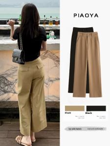 PIAOYA | Slim Fitting Versatile Loose Wide Leg Cropped Pants