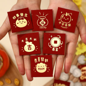6PCS New Year Mini Coin Money Pockets Best Wishes Pattern Luck Hongbao Red Packet Small Size Red Envelope Money Bags New Year Wedding Gifts
