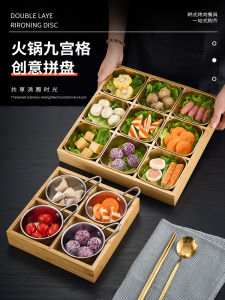 Creative Nine Grids Bamboo Wood Plate Commercial Use Hot Pot Restaurant Barbecue Shop Beef Vegetable Platter Rectangular Dish