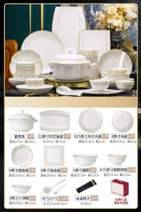 TAOYI | Aesthetic Ceramic Tableware Set