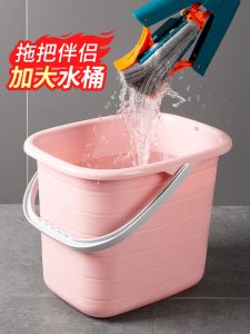 Thickened Large Plastic Handheld Mop Bucket Rectangular Water Storage Bucket for Laundry And Foot Soaking Student Dormitory Home Use