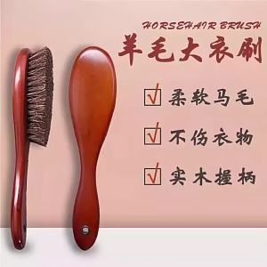 YUYOU | Clothing Care Brush Soft Bristles