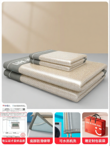 Miniso | Ice Silk Summer Bed Sheet