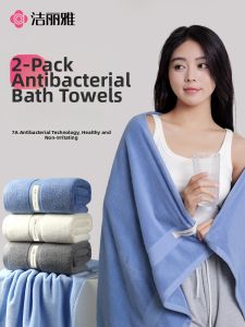 Water Absorbent Soft Bath Towel for Summer Use