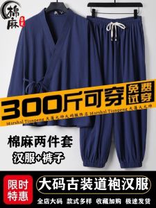 plus Size Mens Hanfu Set Cotton Linen Spring Summer Dao Pao Shirt Ethnic Ancient Style Casual Wear Comfortable Fit Trousers