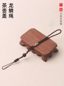 Handwoven Tea Pot Lid Hanging Rope Anti-fall High-end Purple Clay Keychain Woven Rope Tea Cup Lid String Creative Chinese Style