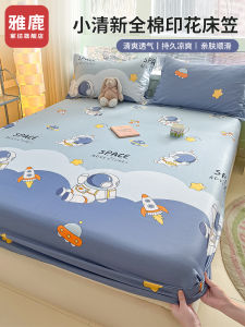 Yaloo Pure Cotton Bed Canopy Single Piece Full Cotton Mattress Protector Cover Full Wrap 2024 New Style Student Dormitory Three Piece Set