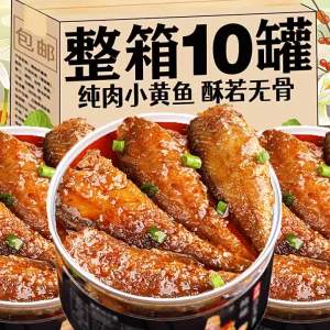 Spicy Flavor Small Yellow Croaker Canned