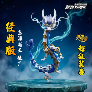 xinlexin | Ne Zha Eastern Dragon King Building Assembly Action Figure