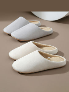 Silent Soft Bottom Antibacterial Slippers