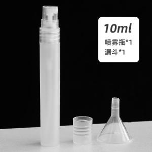 Portable Mini Perfume Dispenser 5ml High-end Glass Bottle for Personal Use Neutral Scenario Love Beauty Brand