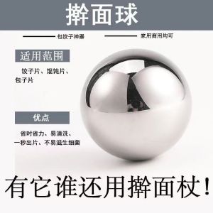 Bánh Bao Bột Tròn Bằng Thép Không Gỉ 316 Máy Ép Bột Bánh Bao Cấp Thực Phẩm Không Dính Bánh Bao Bột Tròn Máy Ép Bột Bánh Bao