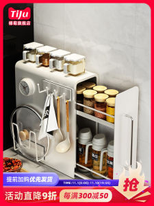 Modern Simplicity Kitchen Storage Rack Oil Salt Vinegar Sauce Organizer Pull out Shelf Home Use Countertop Cabinet Shelf