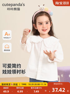 CUTEPANDAS Girls Shirt Casual Style Spring Autumn Plaid Long Sleeve Doll Collar Baby Clothes Childrens Fashion Outfits