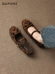 Daphne | Leopard Pattern Flat Women Shoes