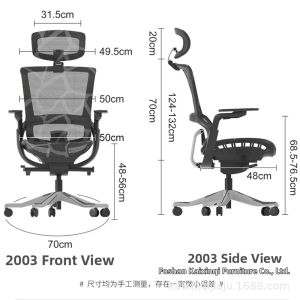 Comfortable Rotating Office Chair