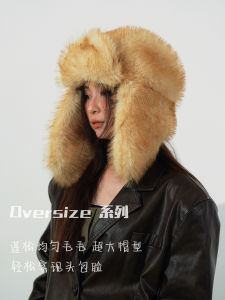 Super Large Lei Feng Hat Original Color Artificial Fur Warm Winter Cap for Men And Women Face Slimming Cool Large Head Size