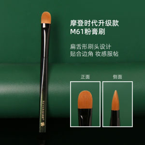 Portable M61 Powder Brush Flat Head Precision Seamless Concealer for Dark Circles Tear Groove Nasal Lines Beauty Makeup Brush