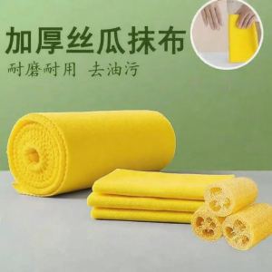 Oil-Free Dishwashing Cloth Loofah Sponge Thick Absorbent Kitchen Cleaning Rag
