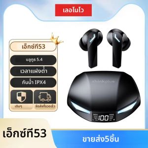 5PCS Lenovo XT53 หูฟังไร้สายบลูทูธ 5.4 LED Digital Display HiFi หูฟังกีฬา Latency ต่ําหูฟังสําหรับเล่นเกมขายส่ง