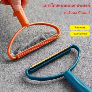 แบบพกพา Lint Remover Fuzz เครื่องโกนหนวดผ้าสำหรับพรม Coat เสื้อกันหนาวเสื้อผ้า Fluff เครื่องโกนหนวดผ้าเครื่องมือทำความสะอาดแปรงขนสัตว์ Remover
