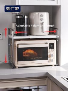 YUSHIJIA | Extendable Dual Layer Storage Rack