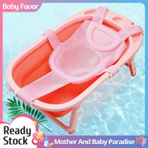 Newborn Kids Baby Bath Net Cross-Shaped Anti-slip Baby Bath Net Mat Foldable Safety Baby Suspended Bath Mesh Children Bathtub Shower Support Mat Baby Bath Mesh Cushion