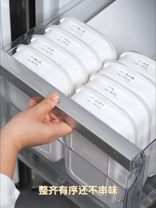 350/700/800ml/1600ml Frozen Meat Storage Box/Refrigerator Food Preservation Boxes Container
