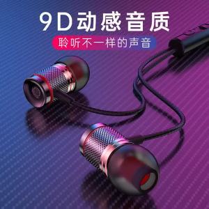 หูฟังอินเอียร์ 9D HIFI เบสหนัก 3.5MM AUX/Type-C หูฟังดิจิตอลสเตอริโอแบบมีสายพร้อมไมโครโฟน หูฟังสำหรับซัมซุง แอนดรอยด์