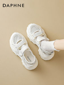 DAPHNE | Summer Breathable Elevated Sole Sneakers