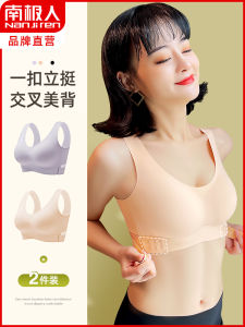 Adjustable Cross Back Sports Bra Womens Wireless Gathered Small Chest Anti-Sagging Side Breast Reduction Full Cup Bra