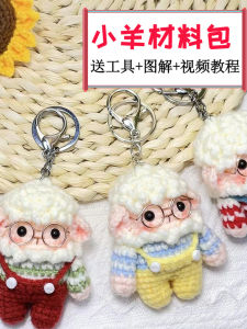 Handmade Couple Keychain Amulet Woolen Yarn Pink Girl Heart Bag Decoration Material Kit DIY Crochet Sheep Pendant Gift