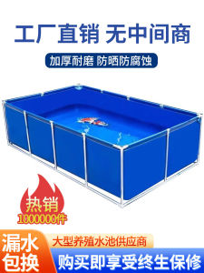 Complete Set Canvas Fish Pond Aquaculture Pool Vermiculture Special Fish Pool Box with Stand Water Storage Pond for Fish Keeping