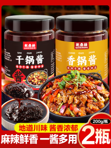 Sichuan Flavor Hot Pot Sauce Home Use Stir-Fry Spicy Flavor Commercial Use Seasoning Base for Hot Pot And Dry Wok Cooking