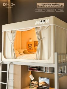 Kiss Dear | Mosquito Repellent & Light Blocking Bed Canopy