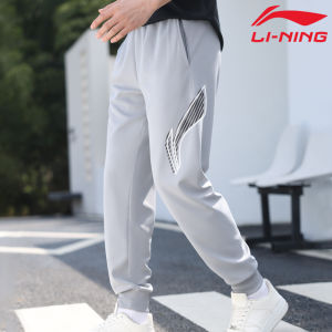 Li-Ning | Teen Boys Sports Trousers Slim Fit Print Pants