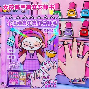 New DIY Nail Art Beauty Quiet Book No Cutting Handmade Childrens Creative Sticker Toy Book for Girls Creative Early Education